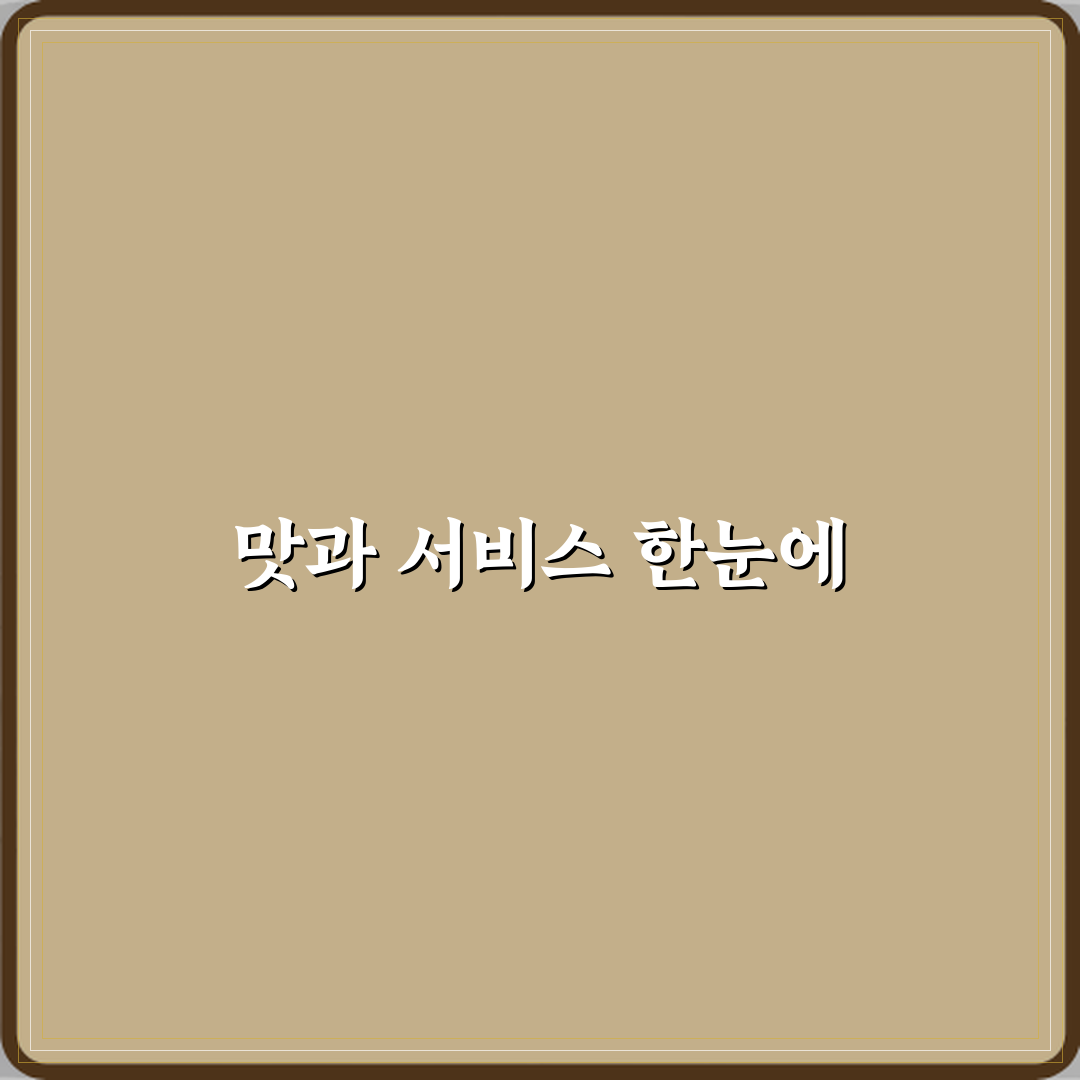 신통정형외과의원 방문기 | 전문의 진료 솔직 후기