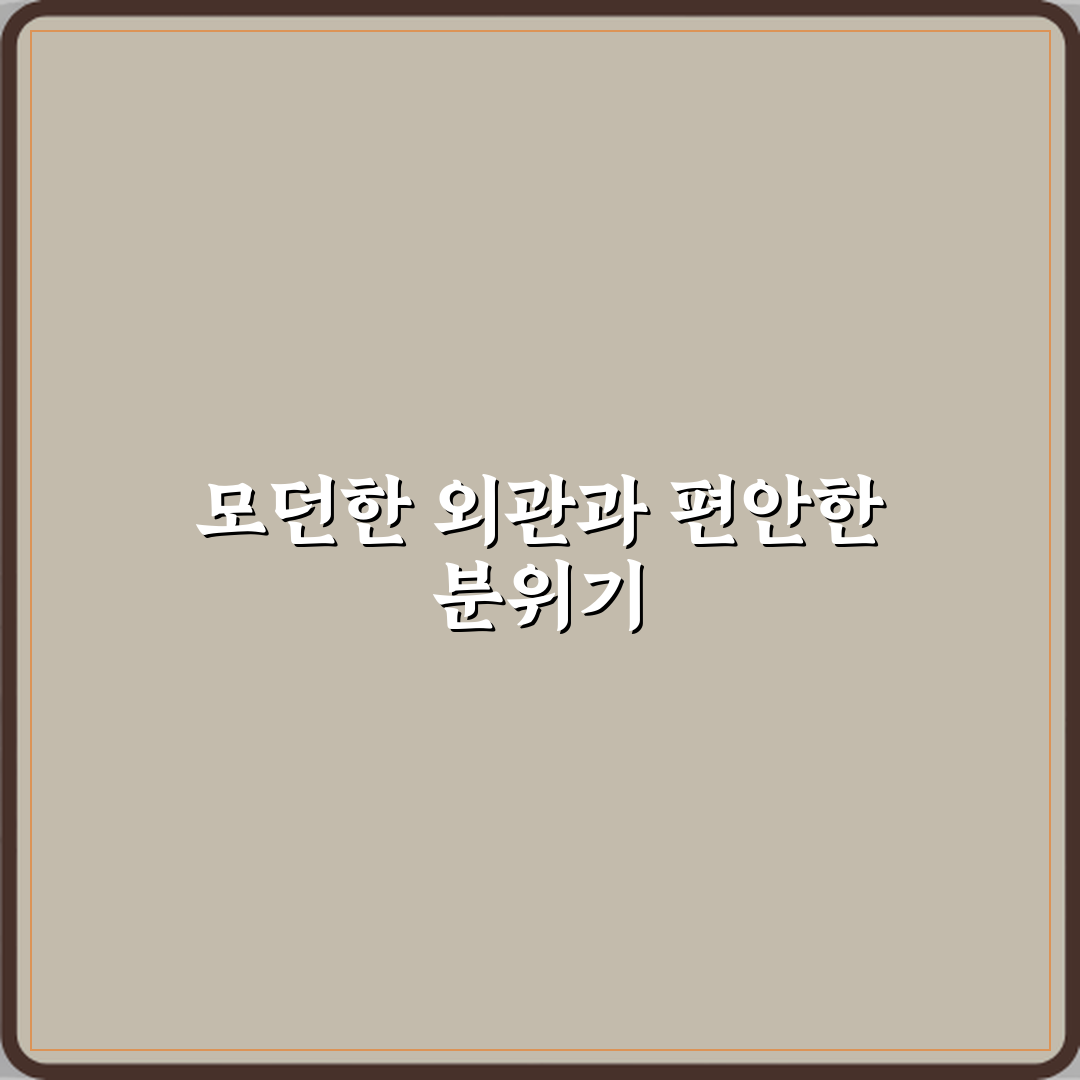 머슬업스토리 방문기 | 남양주 스포츠시설 상세 후기