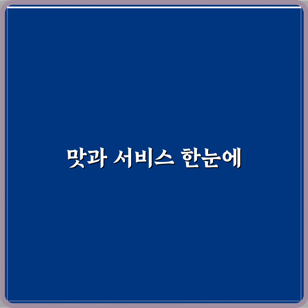 머슬업스토리 방문기 | 남양주 스포츠시설 상세 후기