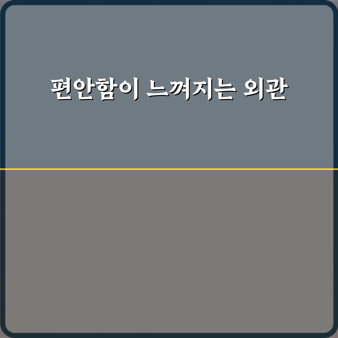 코코이비인후과의원 방문기 | 전문적 진료 후기와 추천