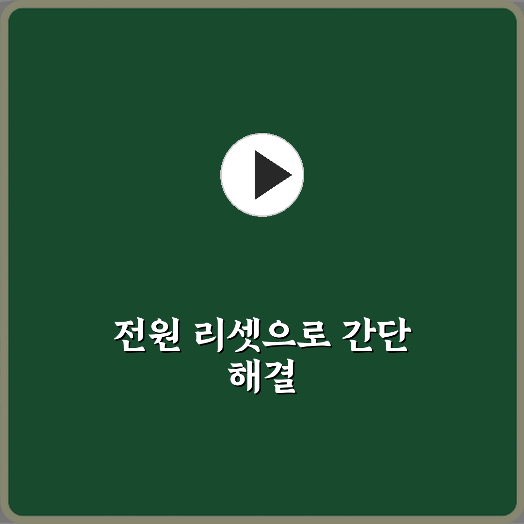 위니아 냉장고 에러코드 dH 제상 히터 문제, 3단계 해결법!