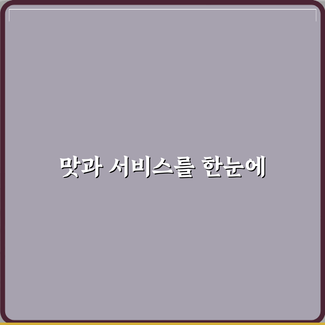 신통정형외과의원 방문기 | 전문 정형외과 후기 리뷰