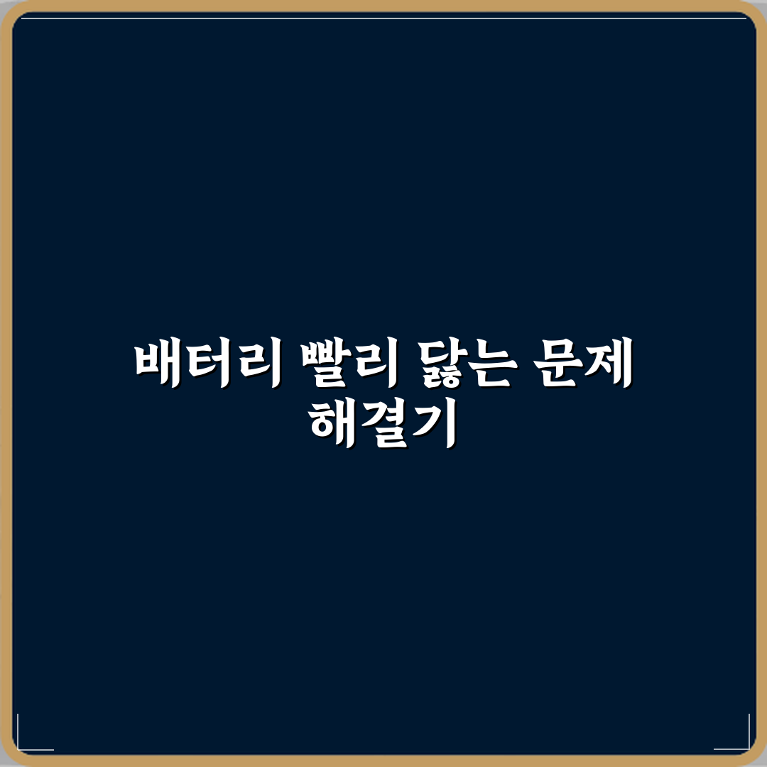 다이슨 무선청소기 배터리 빨리 닳는 고장 증상 꿀팁 공유할게요