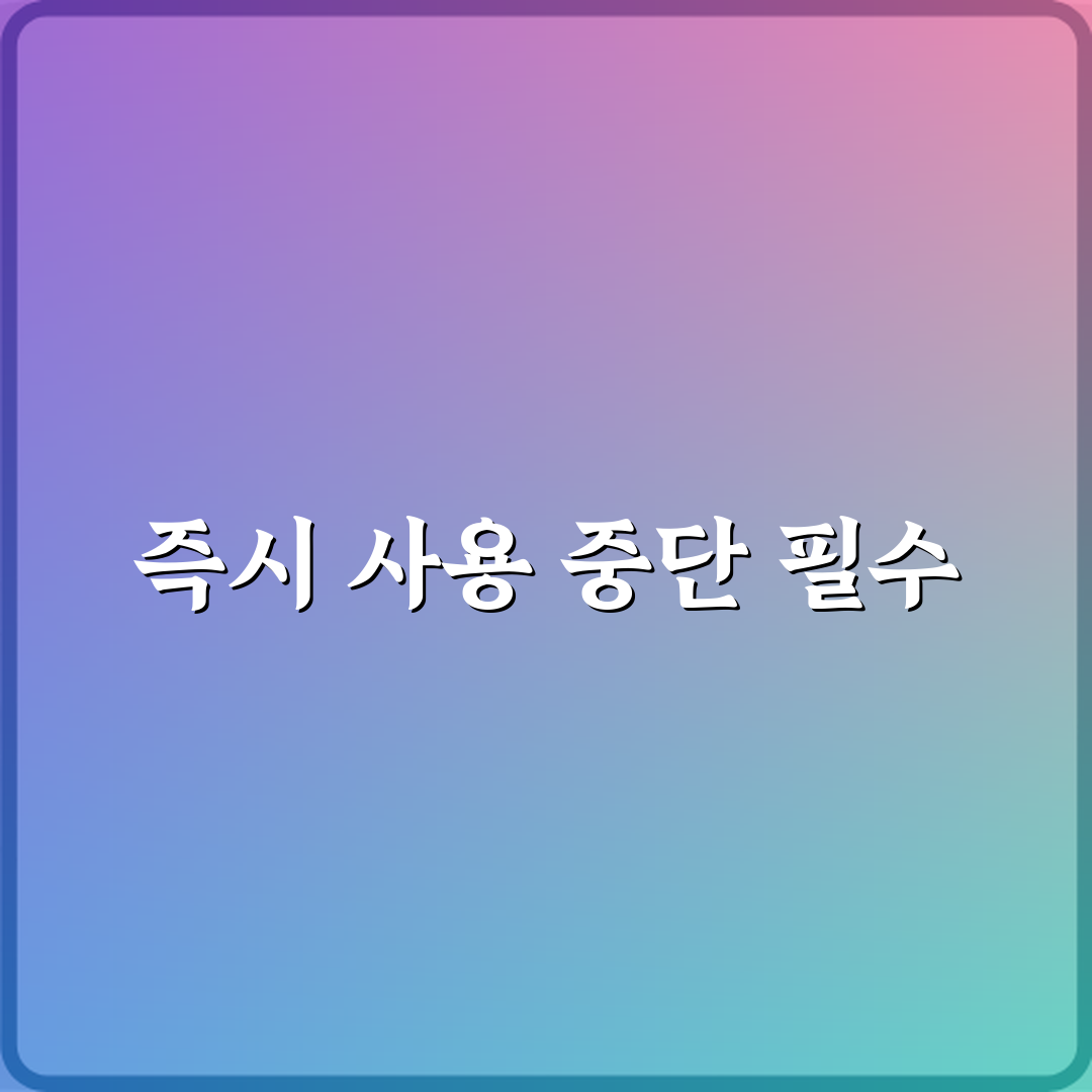 에어컨 전원 켜면 차단기가 바로 내려갈 때 즉시 사용 중단해야 하는 이유 꿀팁 알려드려요