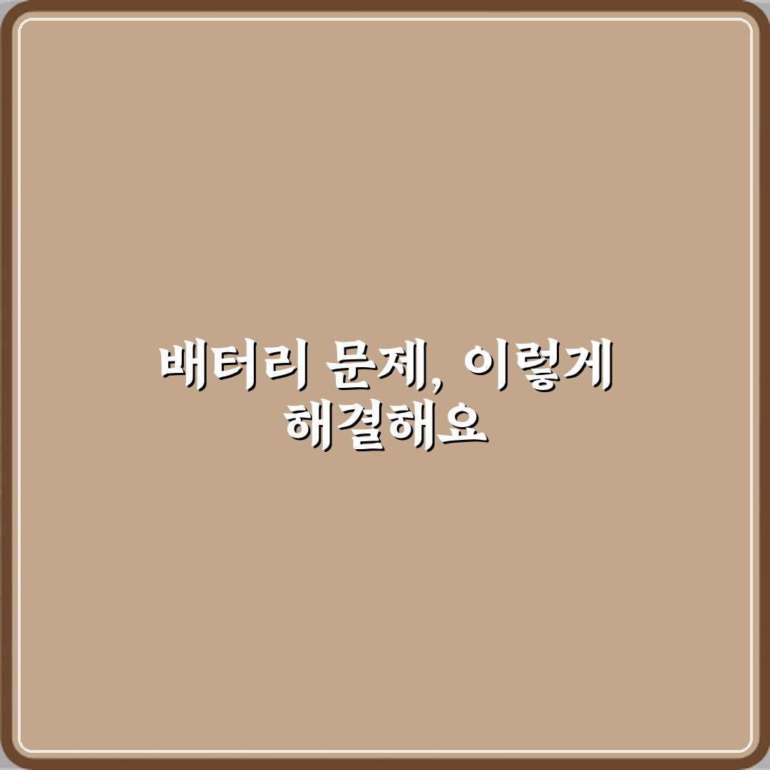다이슨 무선청소기 배터리 빨리 닳는 고장 증상 꿀팁 공유할게요