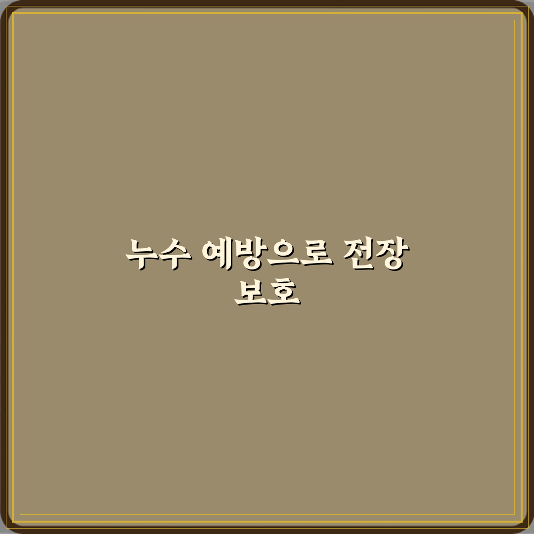 식기세척기 누수로 하부 전장 손상된 고장 사례 꿀팁 공유할게요