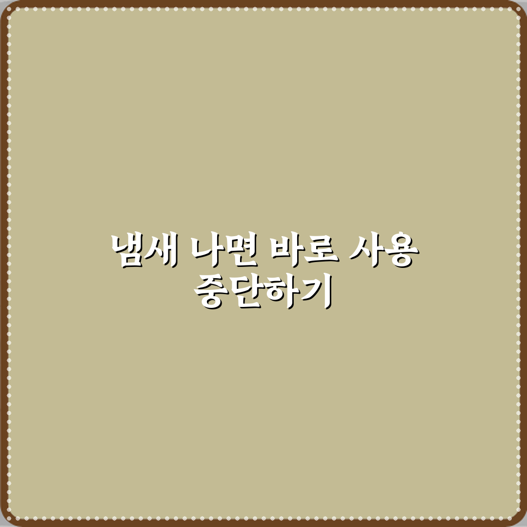 세탁기에서 타는 냄새 날 때 바로 사용 중지해야 하나 체험기, 내 경험 솔직하게 말할게요